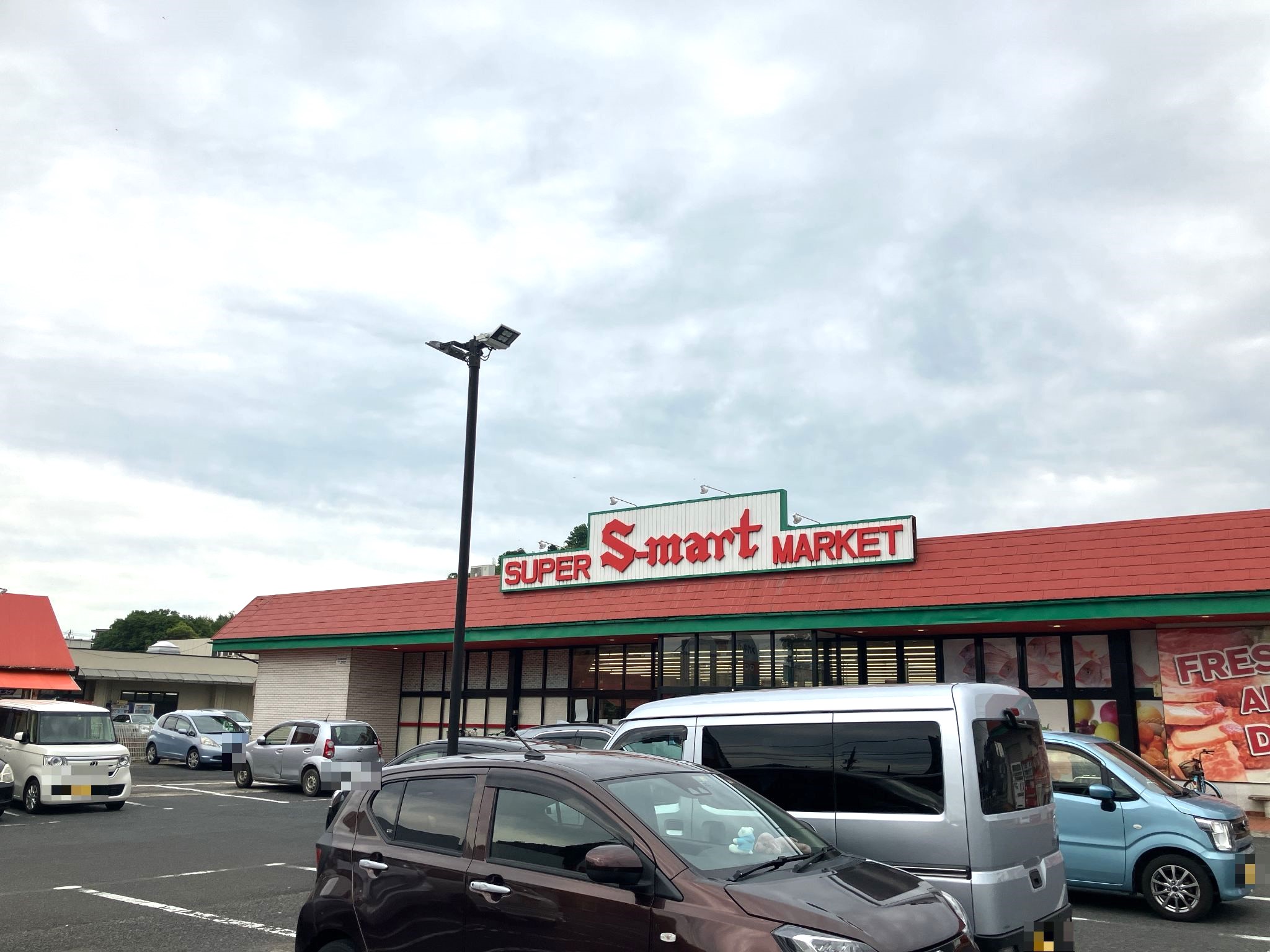 エスマート桜谷店